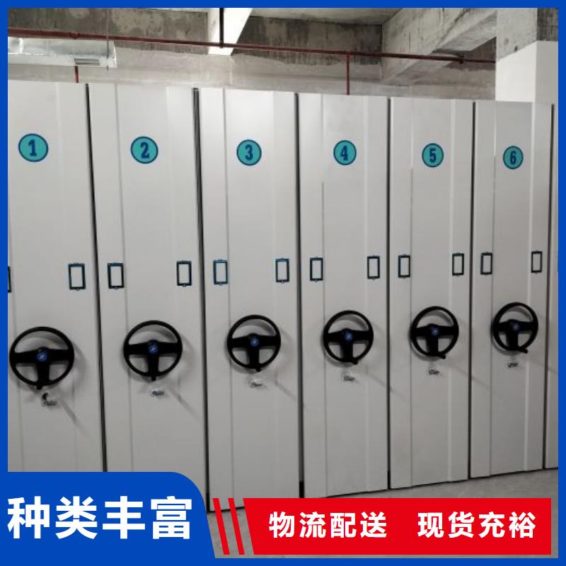 实力工厂【凯美】种子密集架