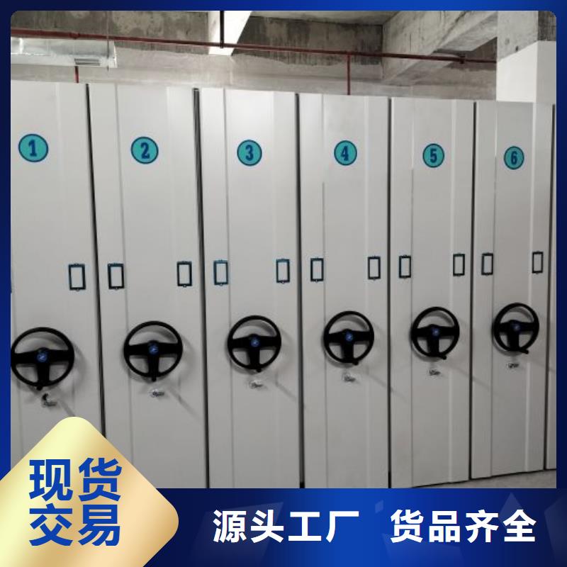 歡迎詢價【凱美】搖把式檔案密集柜
