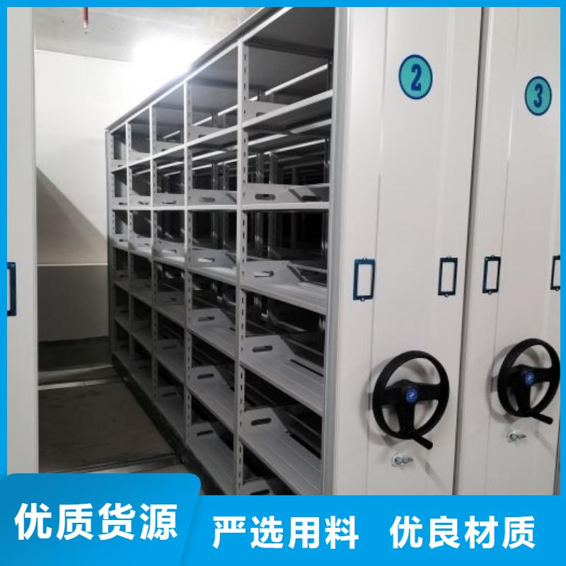 销售厂家【凯美】档案室用密集架