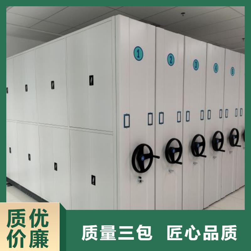 档案密集架视频-柯城|衢江|舟山|嘉兴|台州|湖州|丽水|绍兴|宁波凯美档案密集架_ 移动手动智能密集柜档案柜凯美办公家具(衢州市分公司)