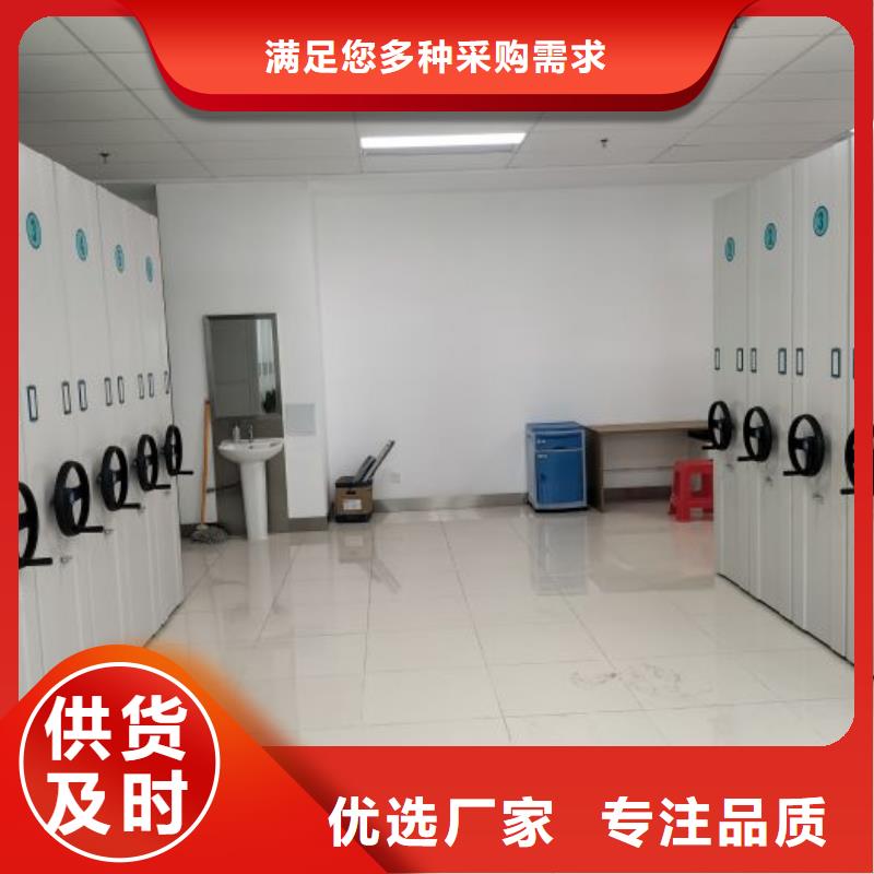 《凯美》服务周到电动密集柜,【密集柜】库存丰富-专注生产制造多年