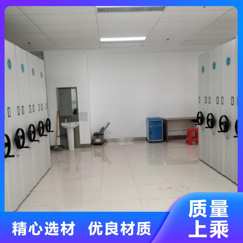 免費(fèi)咨詢(xún)【凱美】文件密集架