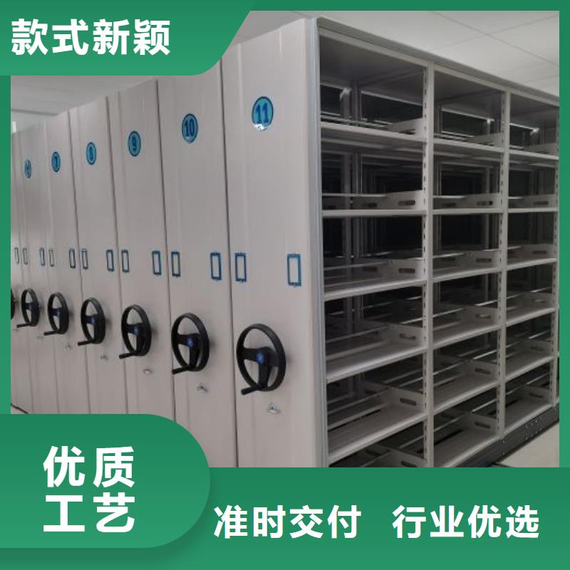 网上促销【凯美】半封闭式移动密集架