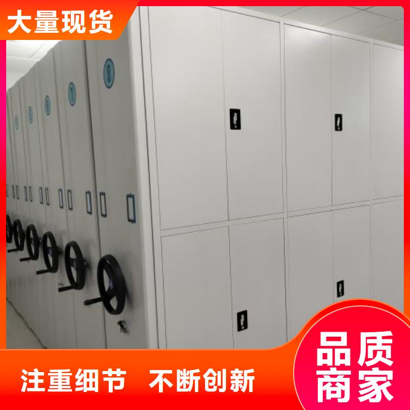 销售厂家【凯美】档案室用密集架