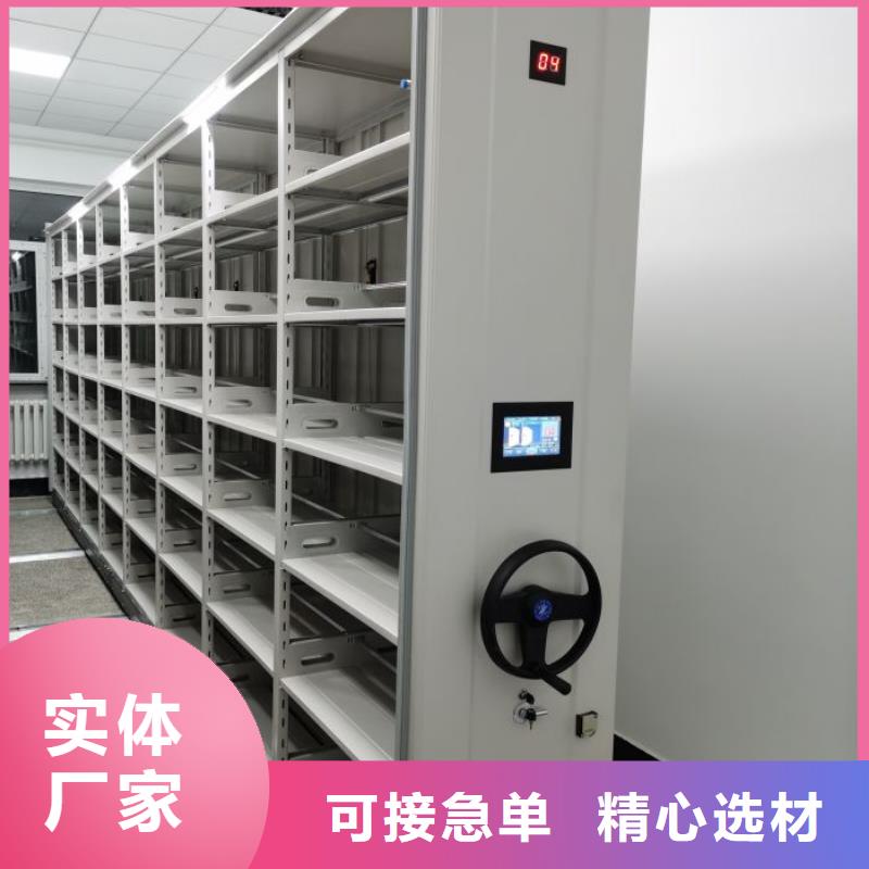 为您服务【凯美】档案库密集架