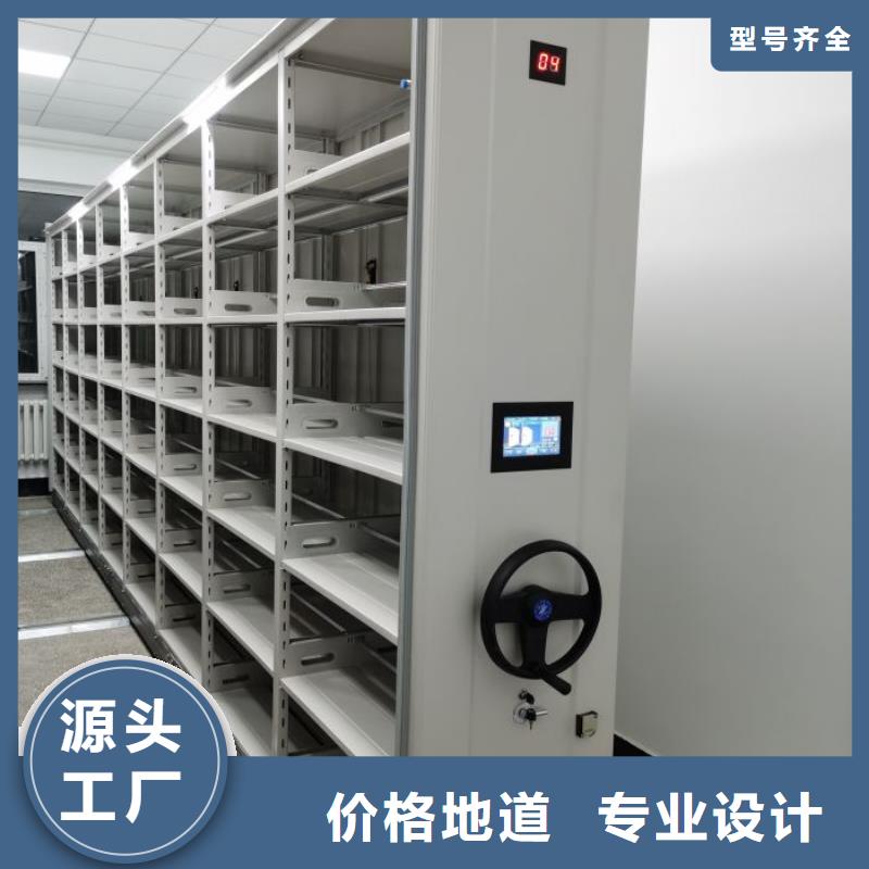 实力工厂【凯美】种子密集架