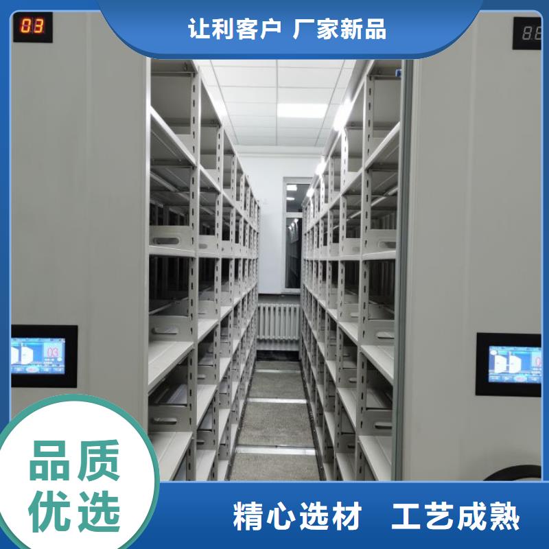免费咨询【凯美】凉片密集柜