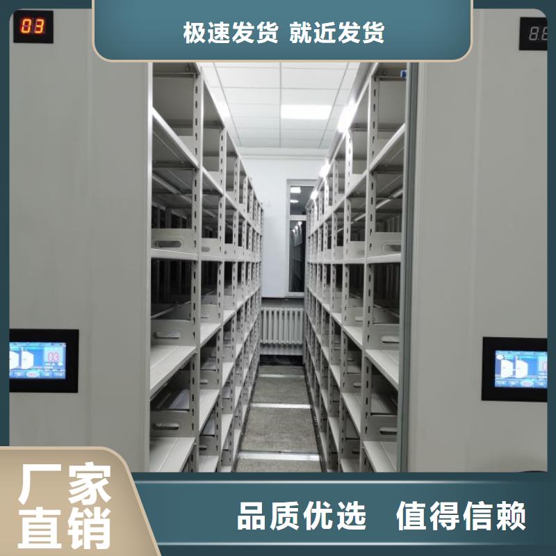 免費(fèi)咨詢(xún)【凱美】文件密集架
