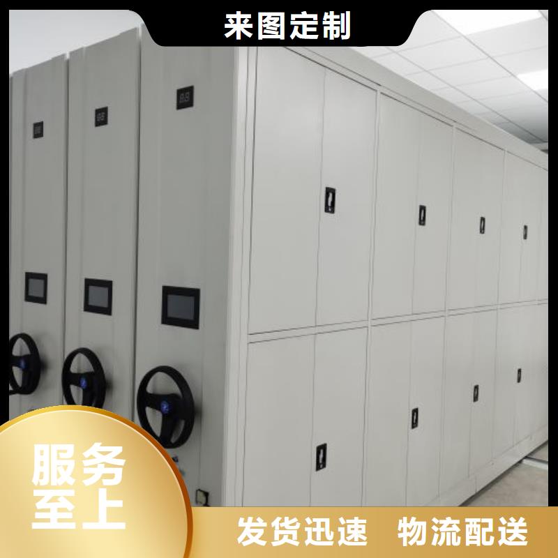 电动密集柜【手摇密集架】买的放心_移动手动智能密集柜档案柜凯美办公家具(池州市分公司)