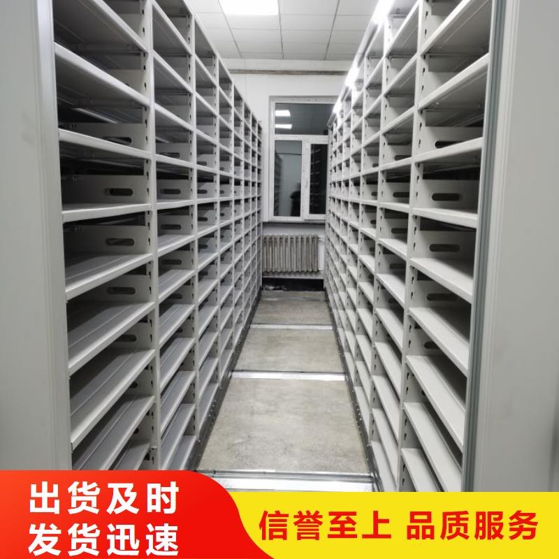 移动密集柜视频-移动密集柜|三明市|将乐|建宁|莆田|宁德|龙岩|福州|南平|漳州