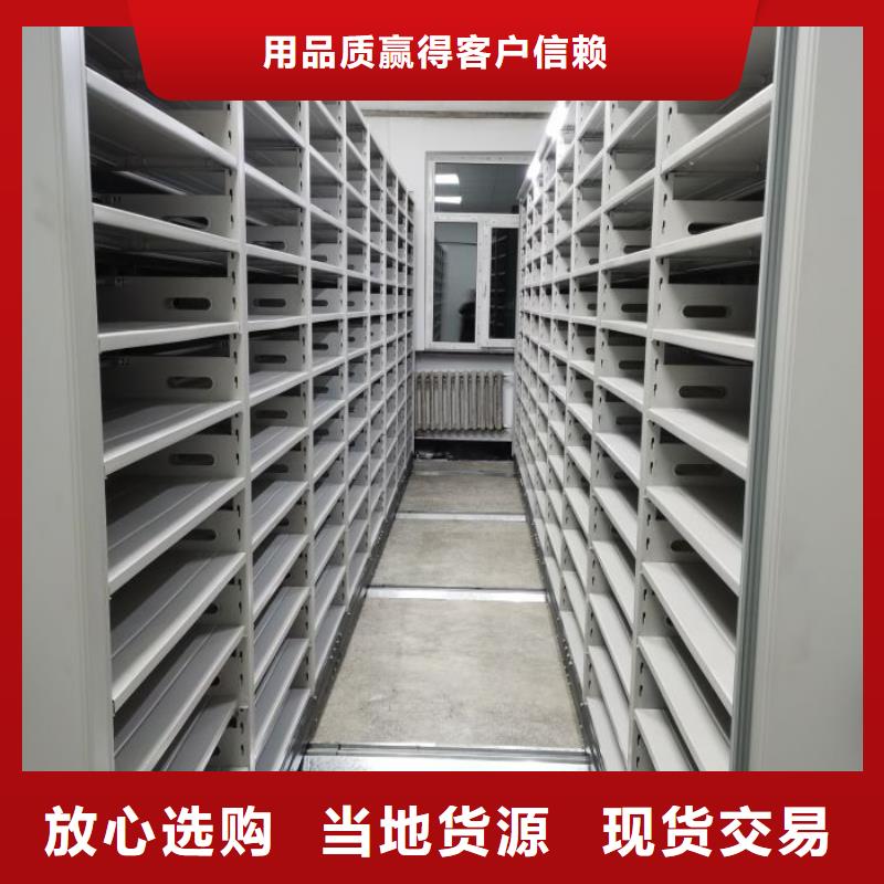 行业的发展契机与方向【凯美】临高县密集档案存放柜