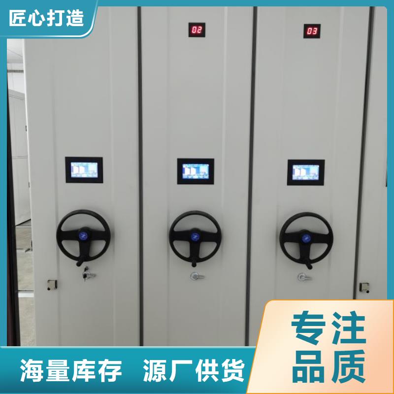 做預算【凱美】保密型密集架