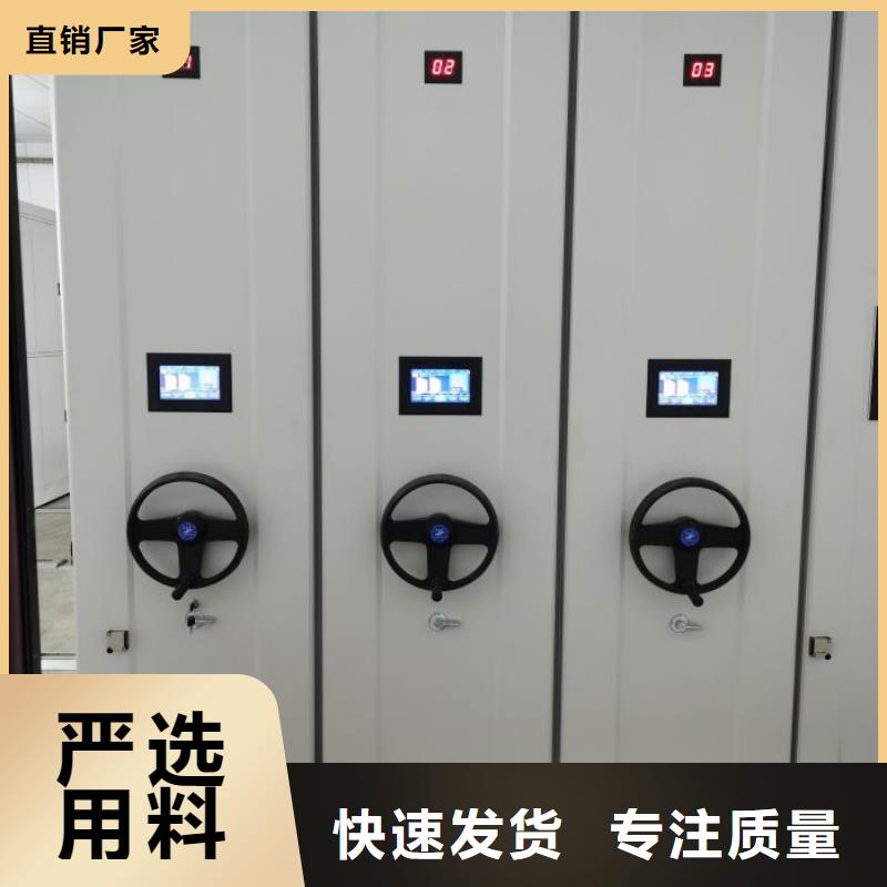 做预算【凯美】保密型密集架