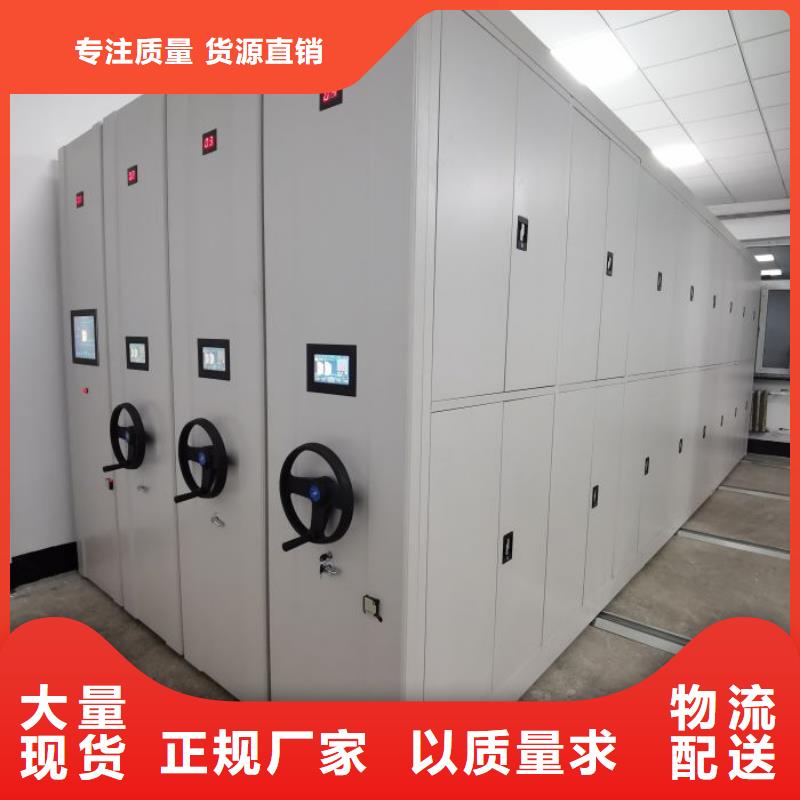 实力工厂【凯美】种子密集架