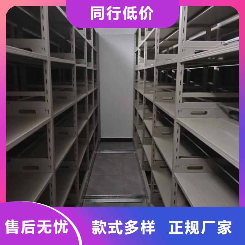 视频:【凯美】严选材质 电动密集柜,【智能密集柜】支持定制批发