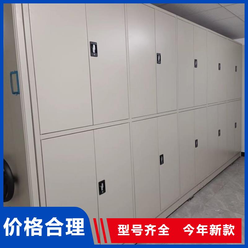 公司有哪些【凱美】智能控制檔案柜