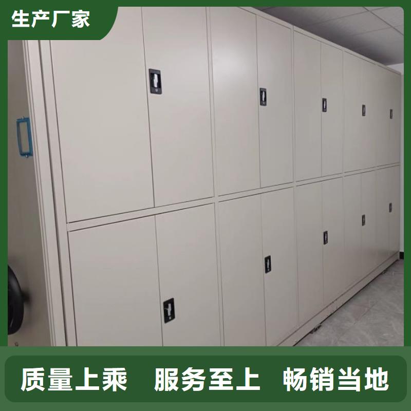 十年质保【凯美】不动产档案密集架