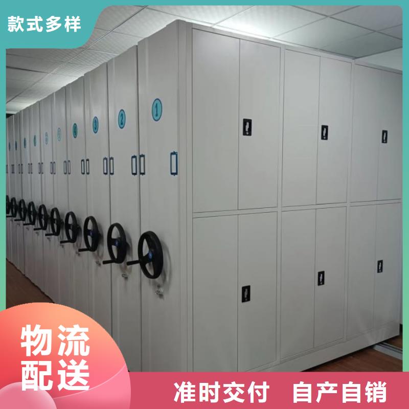 视频:【凯美】严选材质 电动密集柜,【智能密集柜】支持定制批发