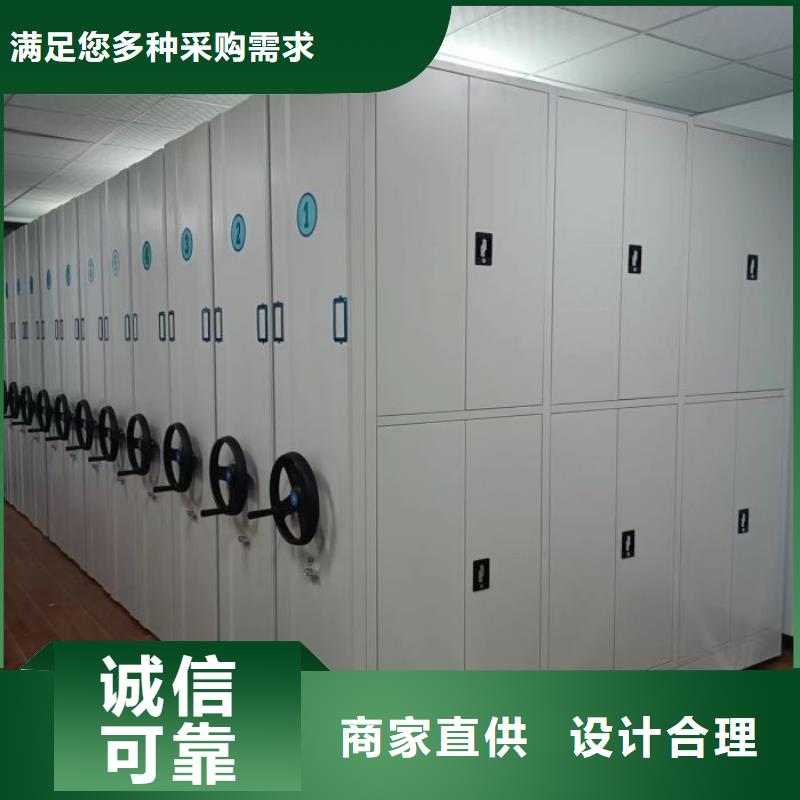 档案密集架视频-柯城|衢江|舟山|嘉兴|台州|湖州|丽水|绍兴|宁波凯美档案密集架_ 移动手动智能密集柜档案柜凯美办公家具(衢州市分公司)