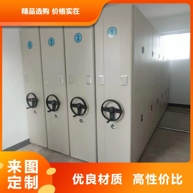 做预算【凯美】保密型密集架