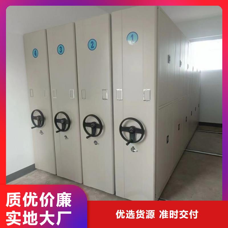 销售厂家【凯美】档案室用密集架