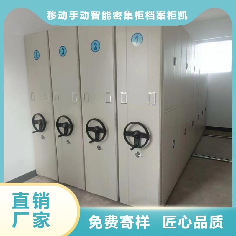 质地优良【凯美】档案室五层档案架