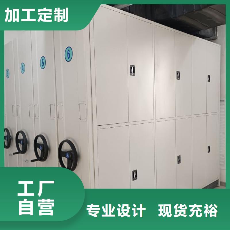 移动密集柜视频-移动密集柜|三明市|将乐|建宁|莆田|宁德|龙岩|福州|南平|漳州