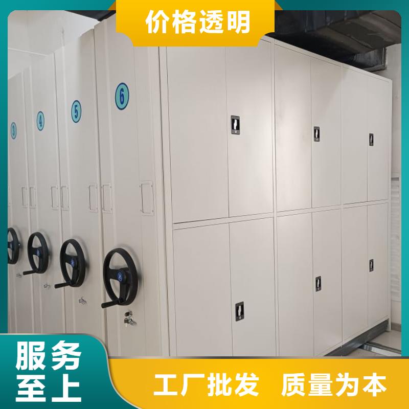 视频:【凯美】严选材质 电动密集柜,【智能密集柜】支持定制批发