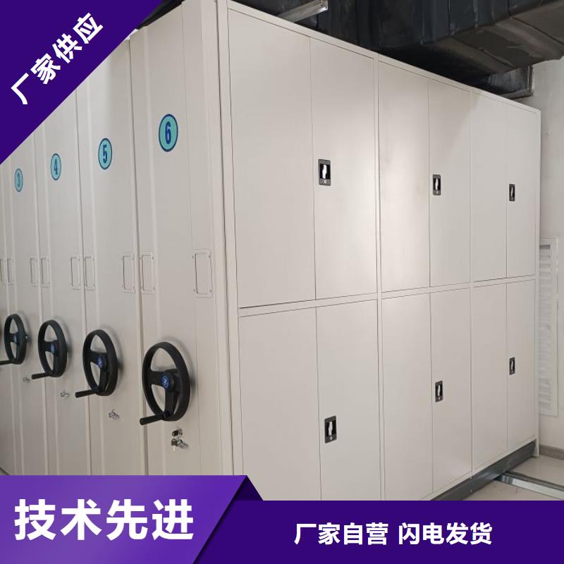公司有哪些【凱美】智能控制檔案柜