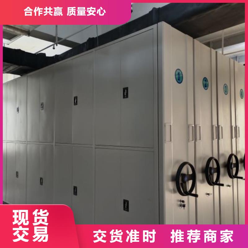 金属密集架视频-金属密集架-甘肃省庆阳市西峰|镇原|临夏|甘南|天水|张掖|平凉|酒泉|陇南【本土】公司