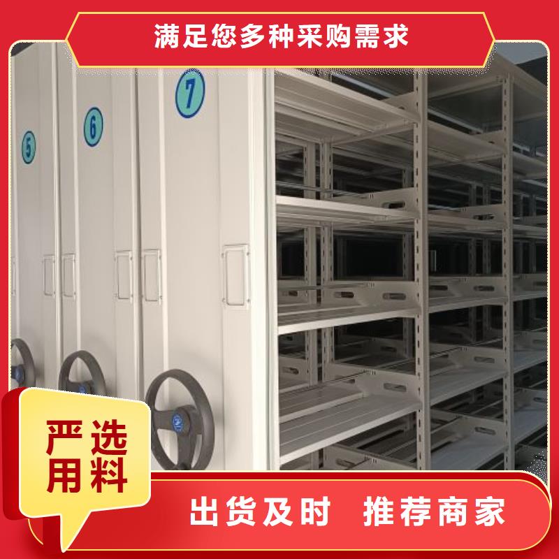销售厂家【凯美】档案室用密集架