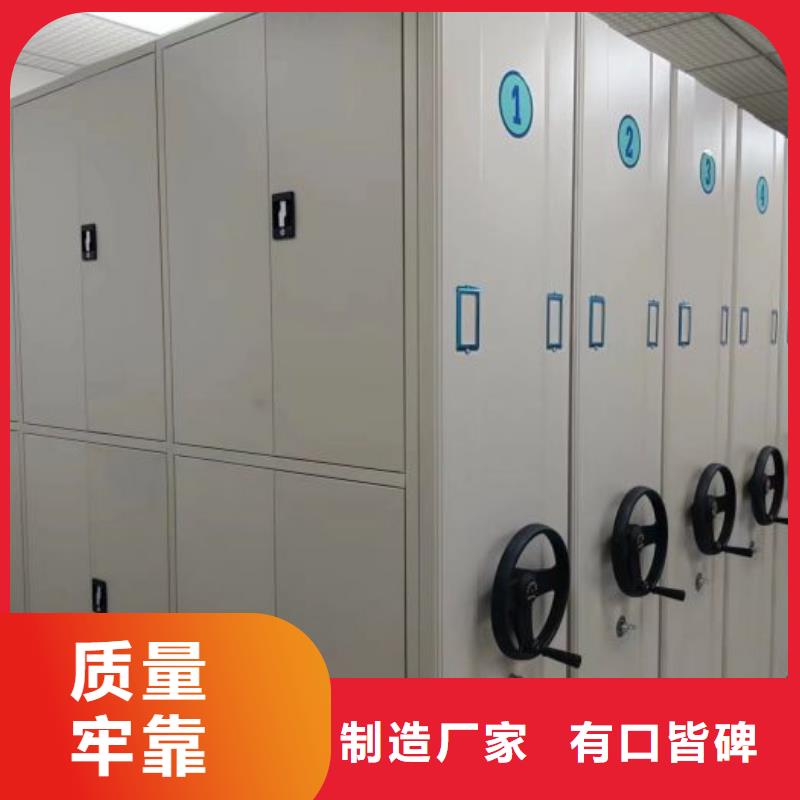 销售商【凯美】手摇式密集柜