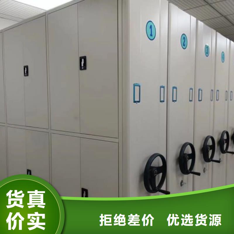 档案密集架视频-柯城|衢江|舟山|嘉兴|台州|湖州|丽水|绍兴|宁波凯美档案密集架_ 移动手动智能密集柜档案柜凯美办公家具(衢州市分公司)