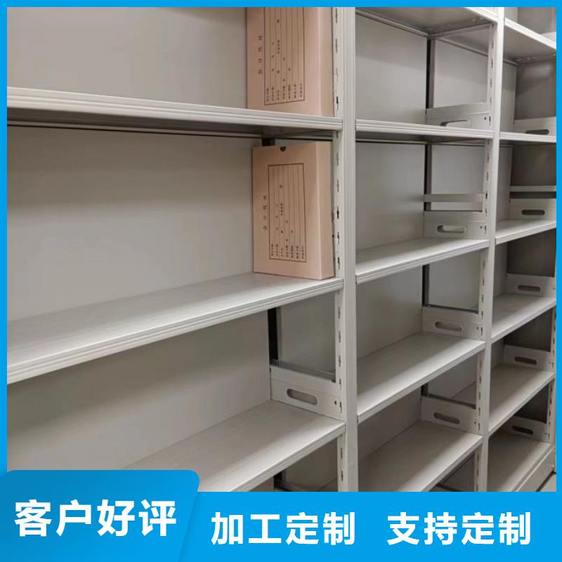 诚信商家【凯美】智能型档案馆密集柜