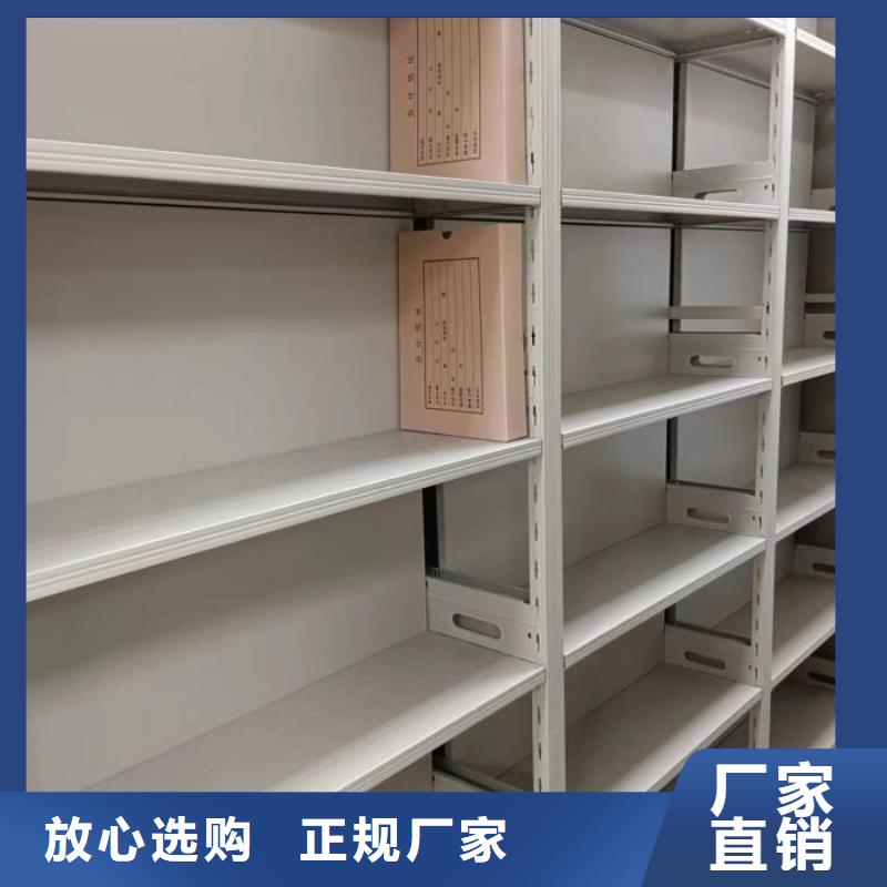 金属密集架视频-金属密集架-甘肃省庆阳市西峰|镇原|临夏|甘南|天水|张掖|平凉|酒泉|陇南【本土】公司