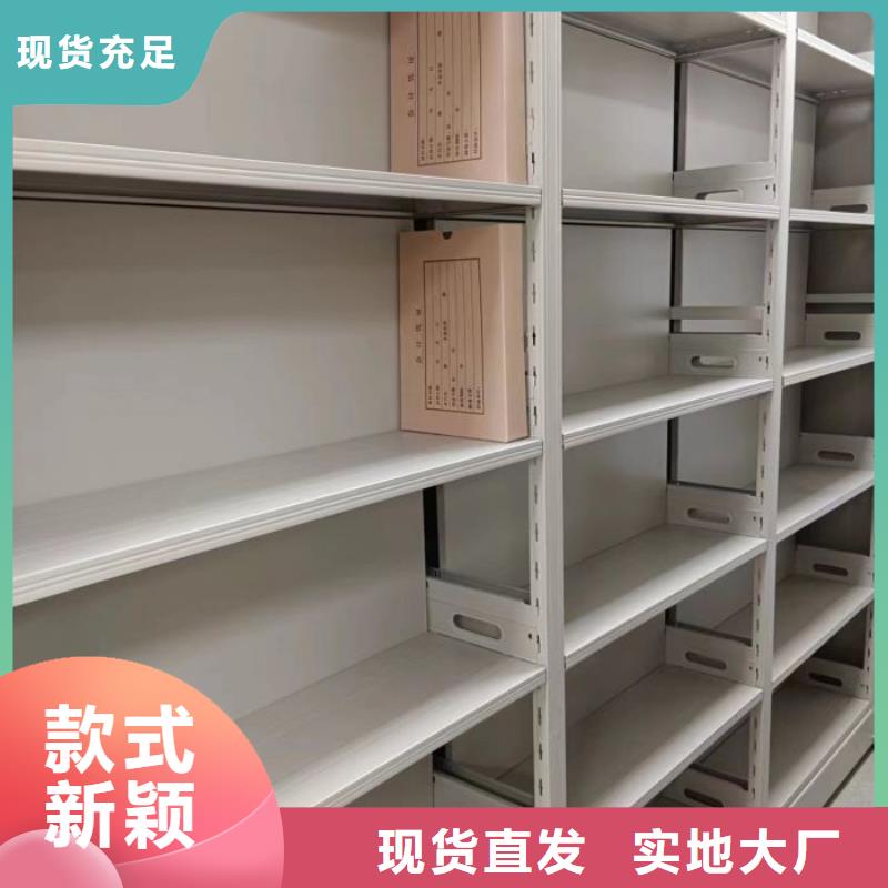 免費安裝【凱美】檔案資料管理密集柜