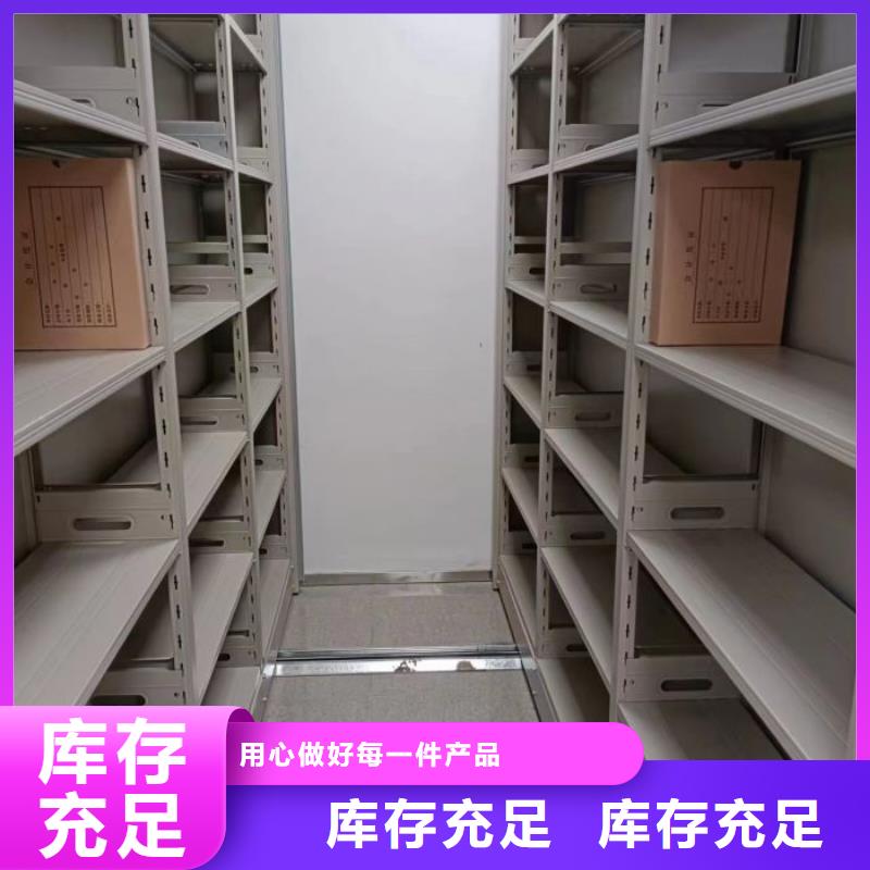 电动密集柜【手摇密集架】买的放心_移动手动智能密集柜档案柜凯美办公家具(池州市分公司)