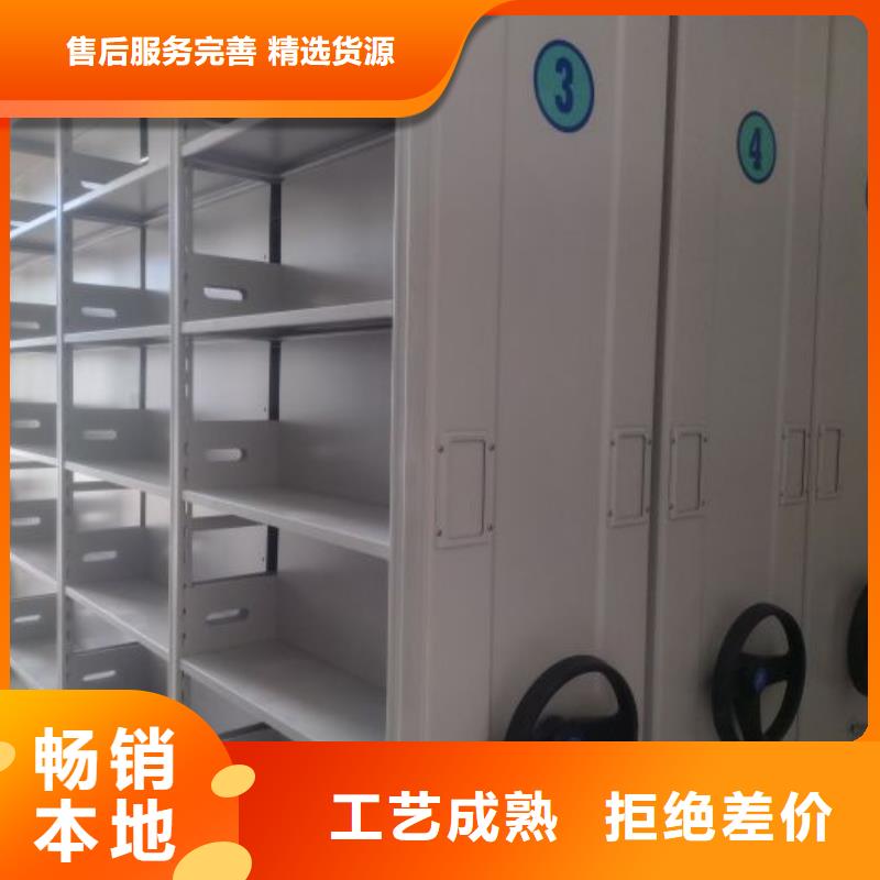 视频:【凯美】严选材质 电动密集柜,【智能密集柜】支持定制批发