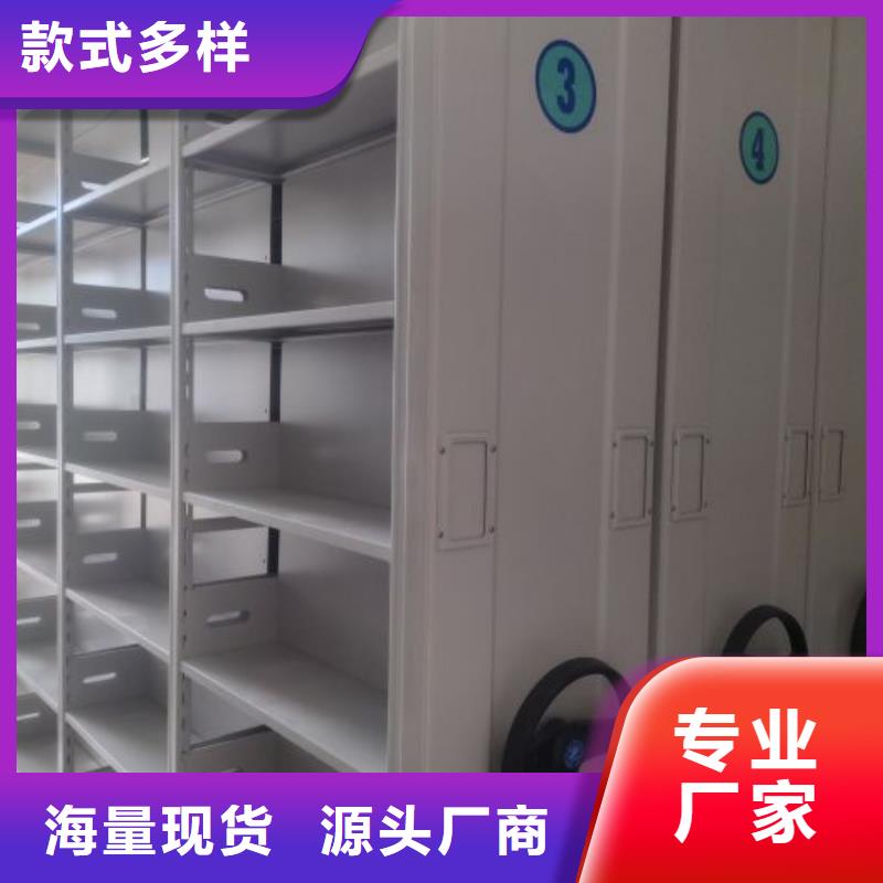 厂家服务【凯美】档案资料管理密集柜