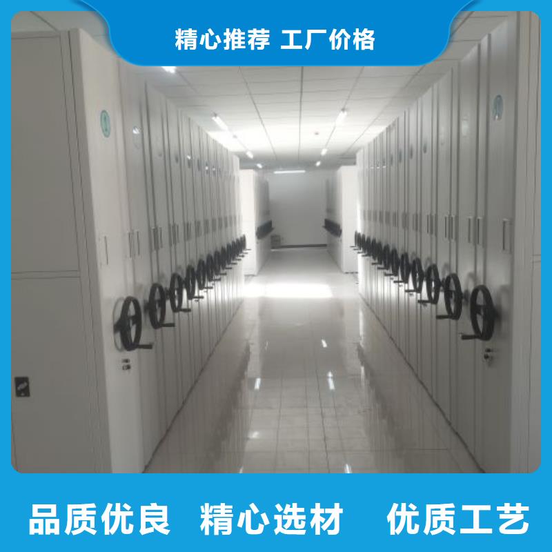 电动密集柜【手摇密集架】买的放心_移动手动智能密集柜档案柜凯美办公家具(池州市分公司)