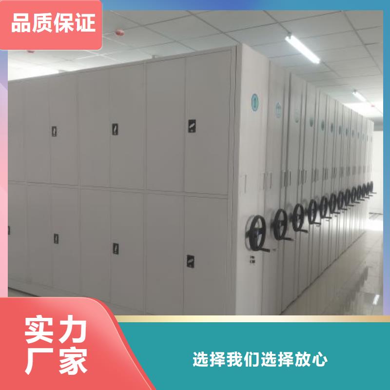 公司有哪些【凯美】智能控制档案柜