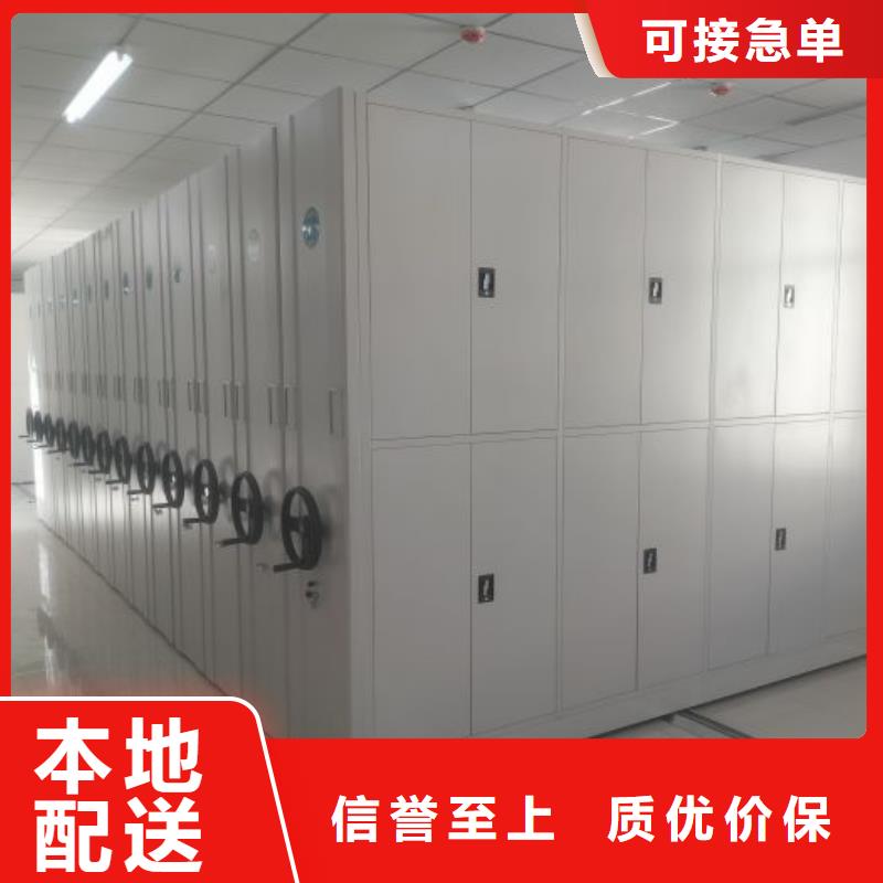 电动密集柜【手摇密集架】买的放心_移动手动智能密集柜档案柜凯美办公家具(池州市分公司)