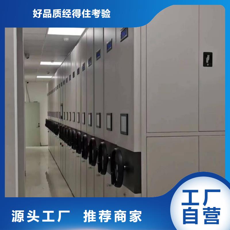 讲究实效【凯美】光盘密集柜