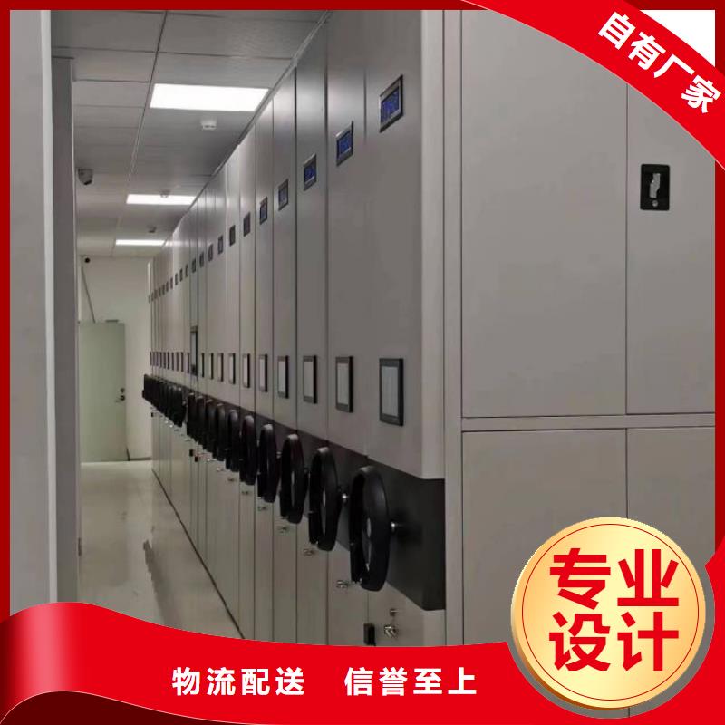 十年質保【凱美】智能控制檔案柜