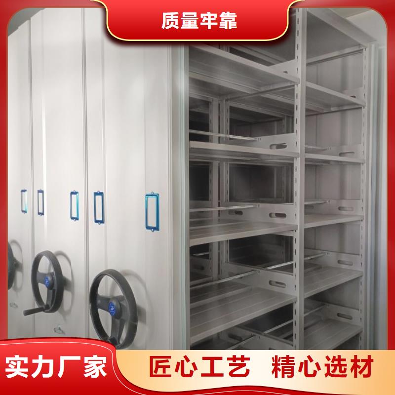 十年质保【凯美】不动产档案密集架