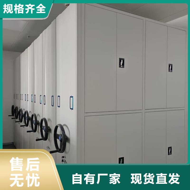 十年质保【凯美】不动产档案密集架