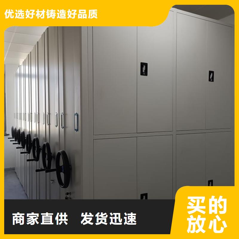 视频:【凯美】严选材质 电动密集柜,【智能密集柜】支持定制批发