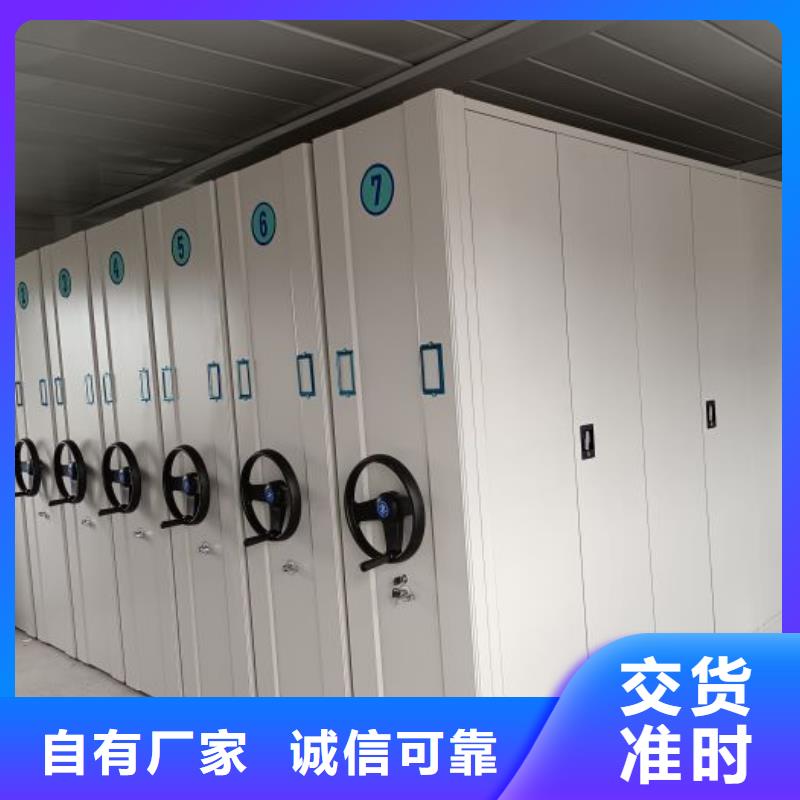 為您服務【凱美】檔案庫密集架