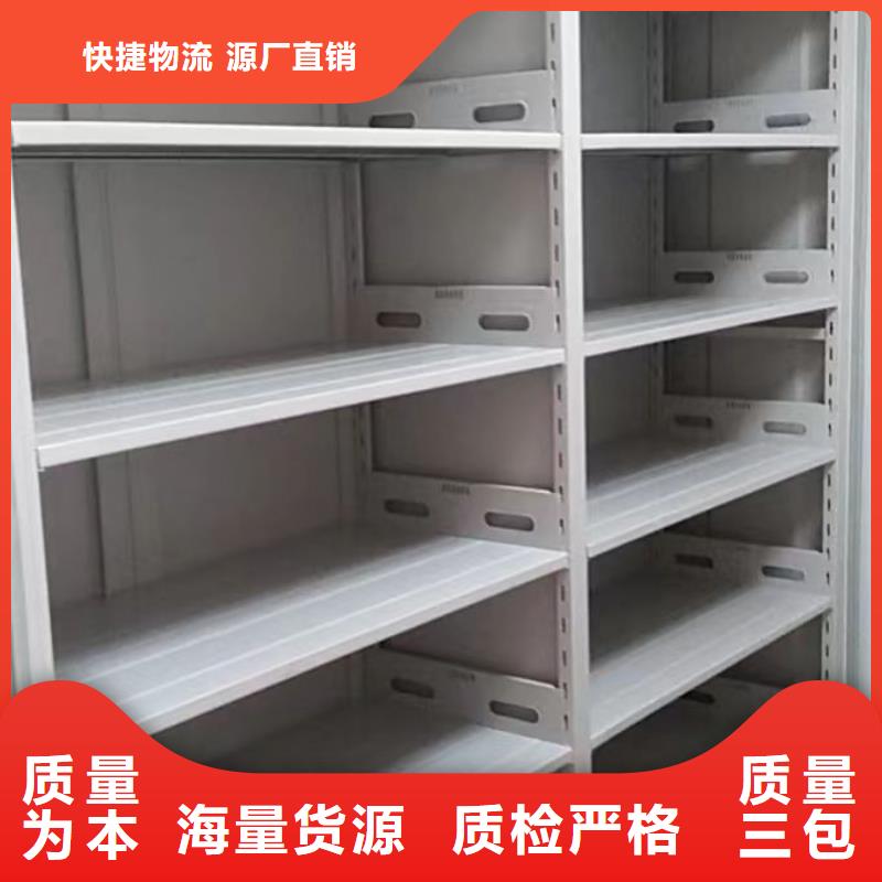 视频:【凯美】严选材质 电动密集柜,【智能密集柜】支持定制批发
