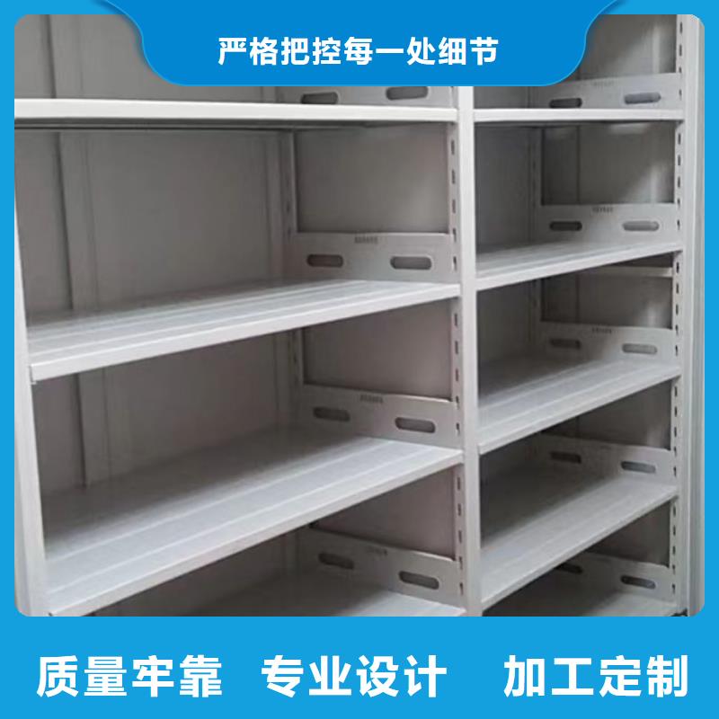 免费咨询【凯美】凉片密集柜